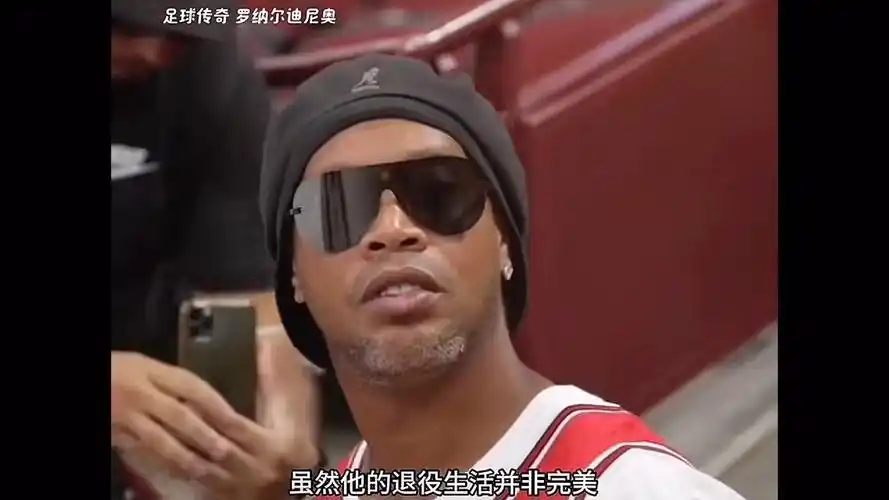 他的个人风