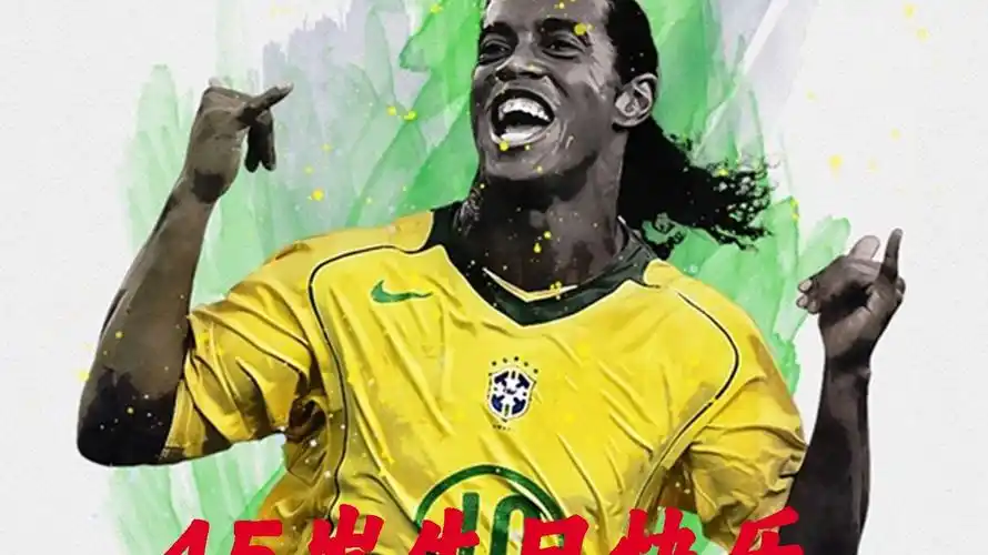 好者的目光 好者的目光